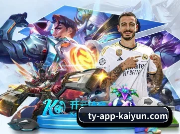 开云 APP 界面（kaiyun）