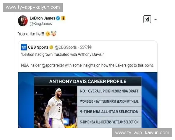 湖人完美错过！NBA最新交易-签约：大洛佩斯2年1800万加入快船